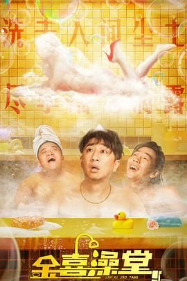 在线精品国产三级